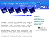 ����� -  ������������������ ������� ������ ������.